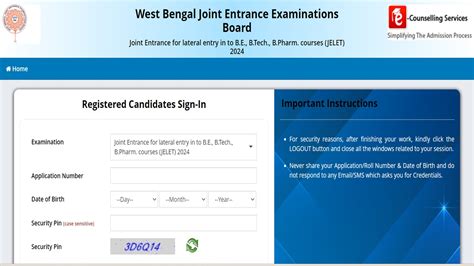 wbjee 2024 admit card